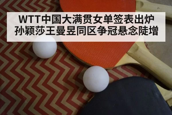 ping pong paddles and ball